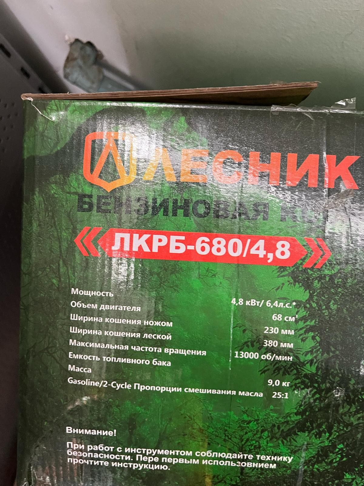 Ruski trimer Lesnik 5.8KS - thumbnail 3